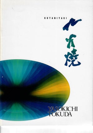 Item #31589 Yasokichi Tokuda; Exhibition '91. Mitsuhiko Hasebe